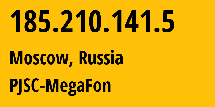 IP-адрес 185.210.141.5 (Москва, Москва, Россия) определить местоположение, координаты на карте, ISP провайдер AS31133 PJSC-MegaFon // кто провайдер айпи-адреса 185.210.141.5