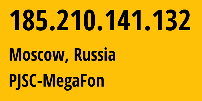 IP-адрес 185.210.141.132 (Москва, Москва, Россия) определить местоположение, координаты на карте, ISP провайдер AS31133 PJSC-MegaFon // кто провайдер айпи-адреса 185.210.141.132