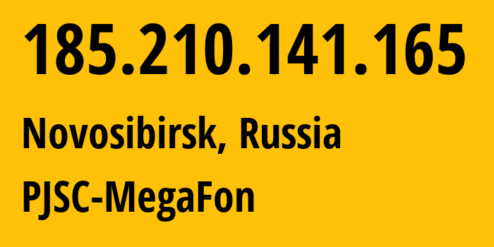 IP-адрес 185.210.141.165 (Новосибирск, Новосибирская Область, Россия) определить местоположение, координаты на карте, ISP провайдер AS31133 PJSC-MegaFon // кто провайдер айпи-адреса 185.210.141.165