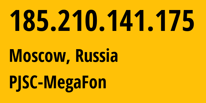 IP-адрес 185.210.141.175 (Москва, Москва, Россия) определить местоположение, координаты на карте, ISP провайдер AS31133 PJSC-MegaFon // кто провайдер айпи-адреса 185.210.141.175