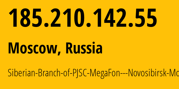 IP address 185.210.142.55 (Novosibirsk, Novosibirsk Oblast, Russia) get location, coordinates on map, ISP provider AS31205 Siberian-Branch-of-PJSC-MegaFon---Novosibirsk-Mobile // who is provider of ip address 185.210.142.55, whose IP address