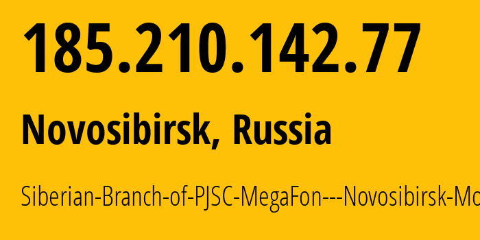 IP-адрес 185.210.142.77 (Новосибирск, Новосибирская Область, Россия) определить местоположение, координаты на карте, ISP провайдер AS31205 Siberian-Branch-of-PJSC-MegaFon---Novosibirsk-Mobile // кто провайдер айпи-адреса 185.210.142.77