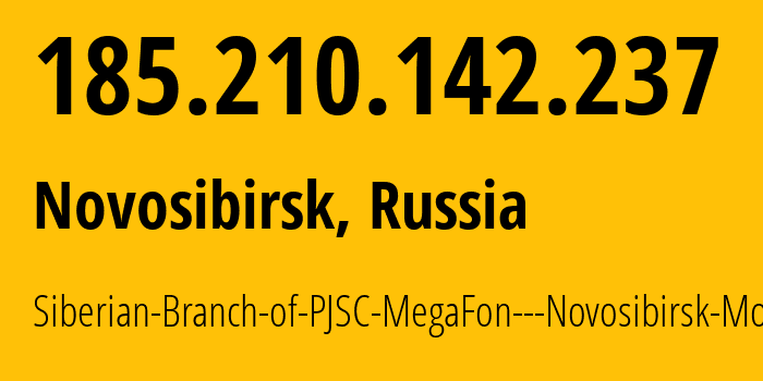 IP-адрес 185.210.142.237 (Новосибирск, Новосибирская Область, Россия) определить местоположение, координаты на карте, ISP провайдер AS31205 Siberian-Branch-of-PJSC-MegaFon---Novosibirsk-Mobile // кто провайдер айпи-адреса 185.210.142.237