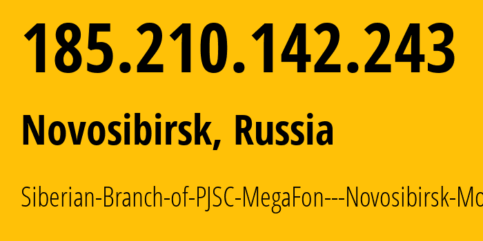 IP-адрес 185.210.142.243 (Новосибирск, Новосибирская Область, Россия) определить местоположение, координаты на карте, ISP провайдер AS31205 Siberian-Branch-of-PJSC-MegaFon---Novosibirsk-Mobile // кто провайдер айпи-адреса 185.210.142.243