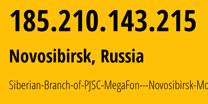 IP-адрес 185.210.143.215 (Новосибирск, Новосибирская Область, Россия) определить местоположение, координаты на карте, ISP провайдер AS31205 Siberian-Branch-of-PJSC-MegaFon---Novosibirsk-Mobile // кто провайдер айпи-адреса 185.210.143.215