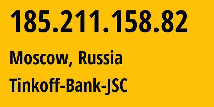 IP-адрес 185.211.158.82 (Москва, Москва, Россия) определить местоположение, координаты на карте, ISP провайдер AS205638 Tinkoff-Bank-JSC // кто провайдер айпи-адреса 185.211.158.82