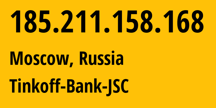 IP-адрес 185.211.158.168 (Москва, Москва, Россия) определить местоположение, координаты на карте, ISP провайдер AS205638 Tinkoff-Bank-JSC // кто провайдер айпи-адреса 185.211.158.168