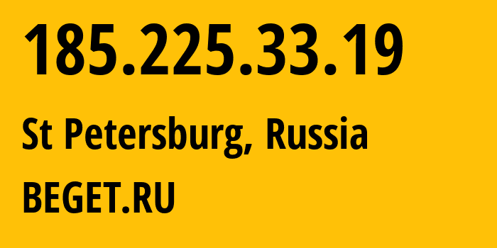 IP-адрес 185.225.33.19 (Санкт-Петербург, Санкт-Петербург, Россия) определить местоположение, координаты на карте, ISP провайдер AS198610 BEGET.RU // кто провайдер айпи-адреса 185.225.33.19