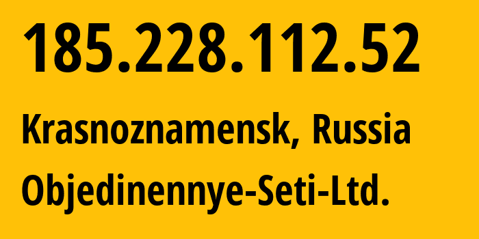 IP-адрес 185.228.112.52 (Краснознаменск, Московская область, Россия) определить местоположение, координаты на карте, ISP провайдер AS198539 Objedinennye-Seti-Ltd. // кто провайдер айпи-адреса 185.228.112.52