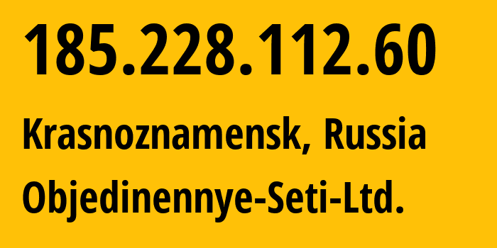 IP address 185.228.112.60 (Krasnoznamensk, Moscow Oblast, Russia) get location, coordinates on map, ISP provider AS198539 Objedinennye-Seti-Ltd. // who is provider of ip address 185.228.112.60, whose IP address