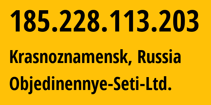 IP address 185.228.113.203 (Krasnoznamensk, Moscow Oblast, Russia) get location, coordinates on map, ISP provider AS198539 Objedinennye-Seti-Ltd. // who is provider of ip address 185.228.113.203, whose IP address