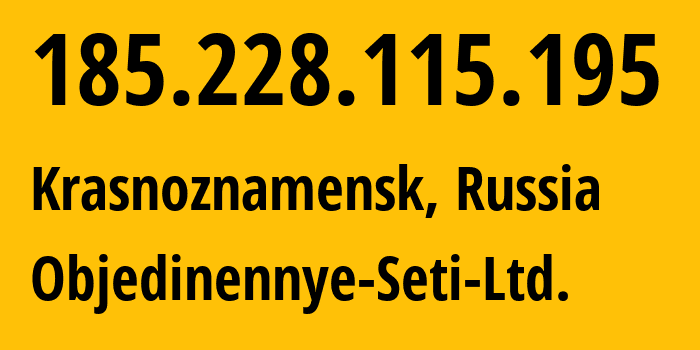 IP address 185.228.115.195 (Krasnoznamensk, Moscow Oblast, Russia) get location, coordinates on map, ISP provider AS198539 Objedinennye-Seti-Ltd. // who is provider of ip address 185.228.115.195, whose IP address