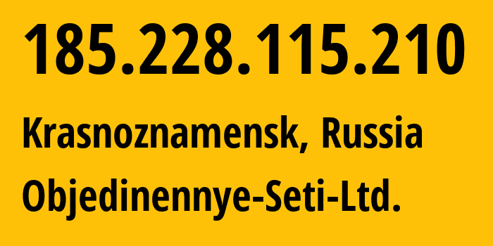 IP-адрес 185.228.115.210 (Краснознаменск, Московская область, Россия) определить местоположение, координаты на карте, ISP провайдер AS198539 Objedinennye-Seti-Ltd. // кто провайдер айпи-адреса 185.228.115.210