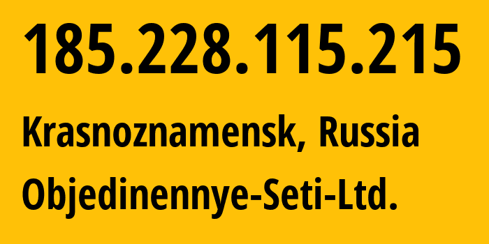 IP-адрес 185.228.115.215 (Краснознаменск, Московская область, Россия) определить местоположение, координаты на карте, ISP провайдер AS198539 Objedinennye-Seti-Ltd. // кто провайдер айпи-адреса 185.228.115.215