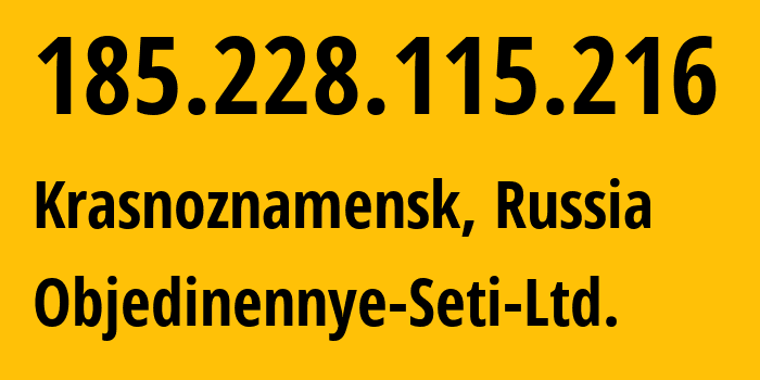 IP address 185.228.115.216 (Krasnoznamensk, Moscow Oblast, Russia) get location, coordinates on map, ISP provider AS198539 Objedinennye-Seti-Ltd. // who is provider of ip address 185.228.115.216, whose IP address
