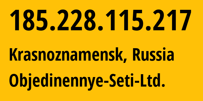 IP address 185.228.115.217 (Krasnoznamensk, Moscow Oblast, Russia) get location, coordinates on map, ISP provider AS198539 Objedinennye-Seti-Ltd. // who is provider of ip address 185.228.115.217, whose IP address