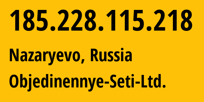 IP address 185.228.115.218 (Krasnoznamensk, Kaliningrad Oblast, Russia) get location, coordinates on map, ISP provider AS198539 Objedinennye-Seti-Ltd. // who is provider of ip address 185.228.115.218, whose IP address