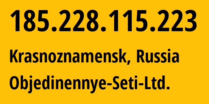 IP address 185.228.115.223 (Krasnoznamensk, Moscow Oblast, Russia) get location, coordinates on map, ISP provider AS198539 Objedinennye-Seti-Ltd. // who is provider of ip address 185.228.115.223, whose IP address