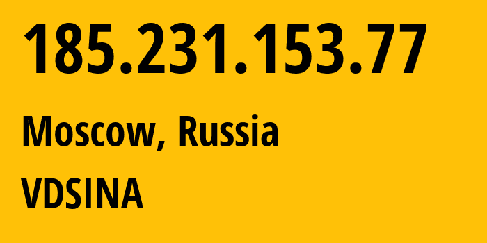 IP-адрес 185.231.153.77 (Москва, Москва, Россия) определить местоположение, координаты на карте, ISP провайдер AS48282 VDSINA // кто провайдер айпи-адреса 185.231.153.77