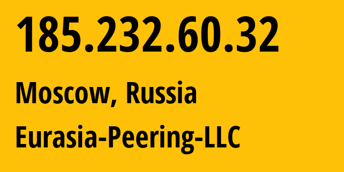 IP-адрес 185.232.60.32 (Москва, Москва, Россия) определить местоположение, координаты на карте, ISP провайдер AS Eurasia-Peering-LLC // кто провайдер айпи-адреса 185.232.60.32