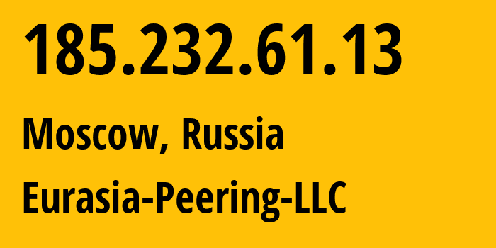 IP-адрес 185.232.61.13 (Москва, Москва, Россия) определить местоположение, координаты на карте, ISP провайдер AS Eurasia-Peering-LLC // кто провайдер айпи-адреса 185.232.61.13