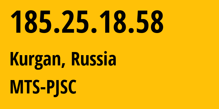 IP-адрес 185.25.18.58 (Курган, Курганская Область, Россия) определить местоположение, координаты на карте, ISP провайдер AS43148 MTS-PJSC // кто провайдер айпи-адреса 185.25.18.58