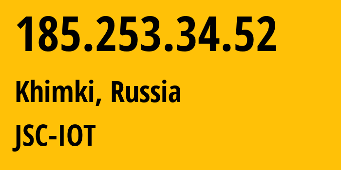 IP-адрес 185.253.34.52 (Химки, Московская область, Россия) определить местоположение, координаты на карте, ISP провайдер AS29182 JSC-IOT // кто провайдер айпи-адреса 185.253.34.52