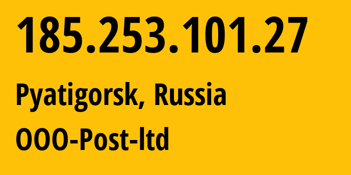 IP-адрес 185.253.101.27 (Пятигорск, Ставрополье, Россия) определить местоположение, координаты на карте, ISP провайдер AS12494 OOO-Post-ltd // кто провайдер айпи-адреса 185.253.101.27