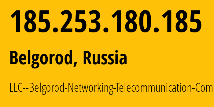 IP-адрес 185.253.180.185 (Белгород, Белгородская Область, Россия) определить местоположение, координаты на карте, ISP провайдер AS204297 LLC--Belgorod-Networking-Telecommunication-Company // кто провайдер айпи-адреса 185.253.180.185