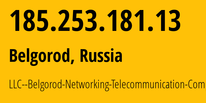 IP-адрес 185.253.181.13 (Белгород, Белгородская Область, Россия) определить местоположение, координаты на карте, ISP провайдер AS204297 LLC--Belgorod-Networking-Telecommunication-Company // кто провайдер айпи-адреса 185.253.181.13