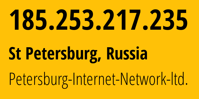 IP-адрес 185.253.217.235 (Санкт-Петербург, Санкт-Петербург, Россия) определить местоположение, координаты на карте, ISP провайдер AS34665 Petersburg-Internet-Network-ltd. // кто провайдер айпи-адреса 185.253.217.235