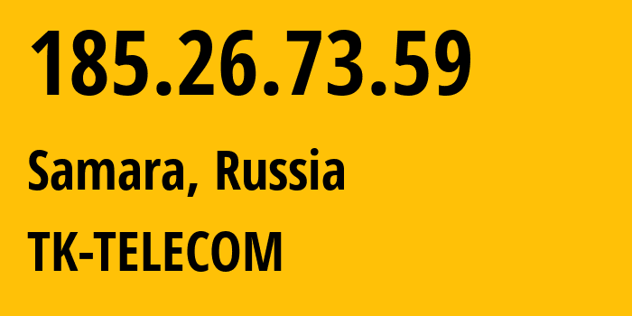 IP-адрес 185.26.73.59 (Самара, Самарская Область, Россия) определить местоположение, координаты на карте, ISP провайдер AS57246 TK-TELECOM // кто провайдер айпи-адреса 185.26.73.59