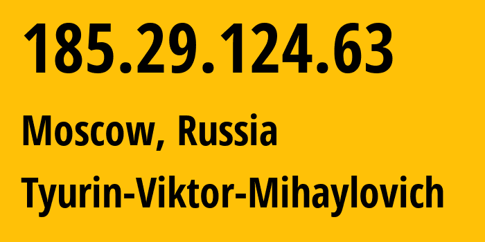 IP-адрес 185.29.124.63 (Москва, Москва, Россия) определить местоположение, координаты на карте, ISP провайдер AS202423 Tyurin-Viktor-Mihaylovich // кто провайдер айпи-адреса 185.29.124.63