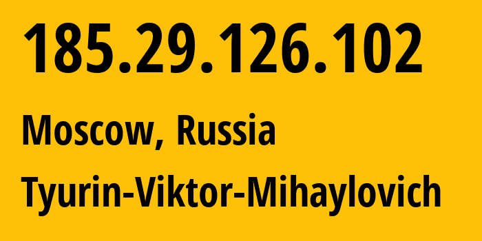 IP-адрес 185.29.126.102 (Москва, Москва, Россия) определить местоположение, координаты на карте, ISP провайдер AS202423 Tyurin-Viktor-Mihaylovich // кто провайдер айпи-адреса 185.29.126.102