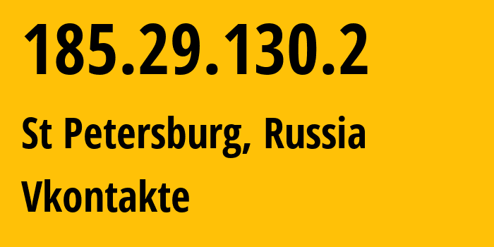 IP address 185.29.130.2 (St Petersburg, St.-Petersburg, Russia) get location, coordinates on map, ISP provider AS62243 Vkontakte // who is provider of ip address 185.29.130.2, whose IP address