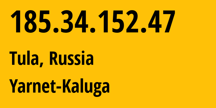 IP-адрес 185.34.152.47 (Тула, Тульская Область, Россия) определить местоположение, координаты на карте, ISP провайдер AS60172 Yarnet-Kaluga // кто провайдер айпи-адреса 185.34.152.47