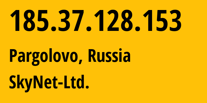 IP-адрес 185.37.128.153 (Парголово, Санкт-Петербург, Россия) определить местоположение, координаты на карте, ISP провайдер AS35807 SkyNet-Ltd. // кто провайдер айпи-адреса 185.37.128.153