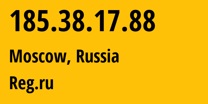IP-адрес 185.38.17.88 (Москва, Москва, Россия) определить местоположение, координаты на карте, ISP провайдер AS0 Reg.ru // кто провайдер айпи-адреса 185.38.17.88