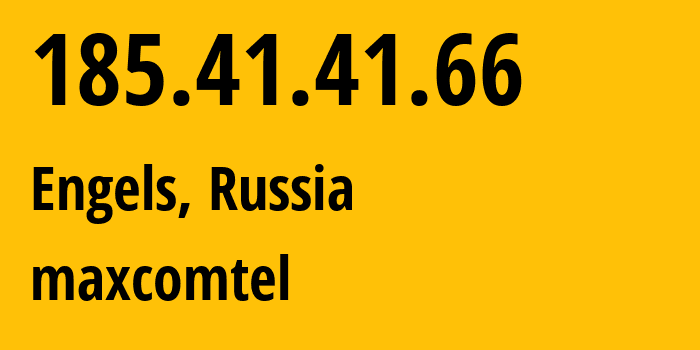 IP-адрес 185.41.41.66 (Энгельс, Саратовская Область, Россия) определить местоположение, координаты на карте, ISP провайдер AS199809 maxcomtel // кто провайдер айпи-адреса 185.41.41.66