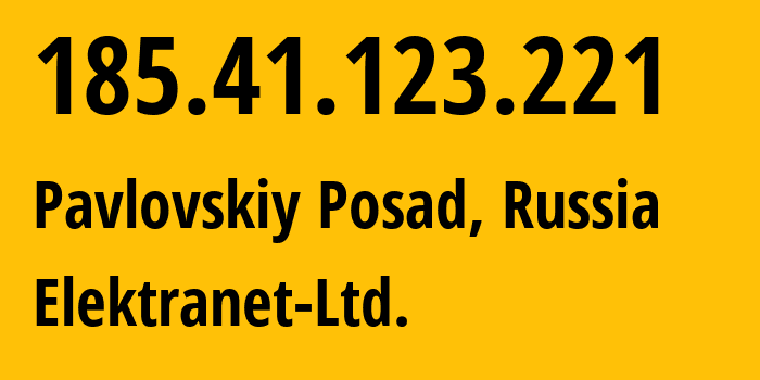 IP-адрес 185.41.123.221 (Павловский Посад, Московская область, Россия) определить местоположение, координаты на карте, ISP провайдер AS199933 Elektranet-Ltd. // кто провайдер айпи-адреса 185.41.123.221