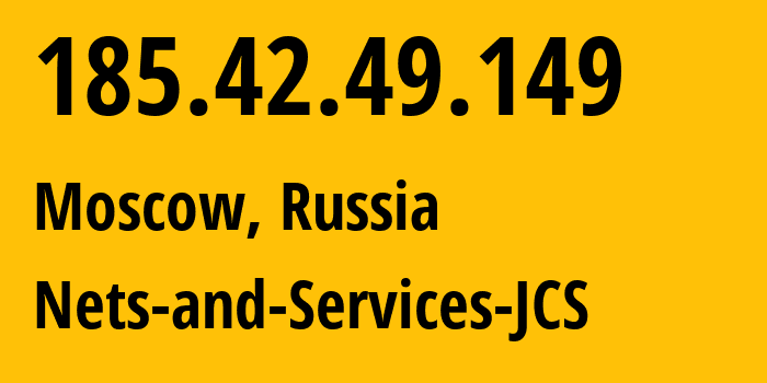 IP-адрес 185.42.49.149 (Москва, Москва, Россия) определить местоположение, координаты на карте, ISP провайдер AS57174 Nets-and-Services-JCS // кто провайдер айпи-адреса 185.42.49.149