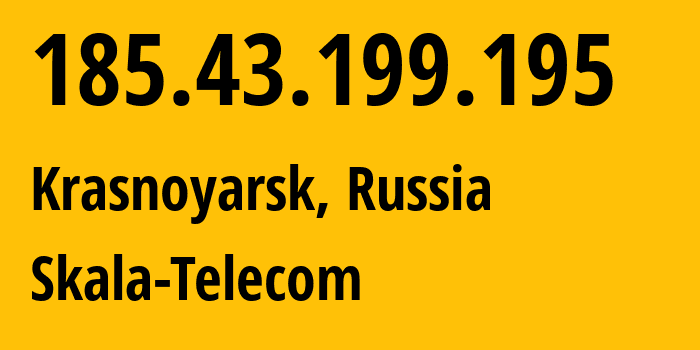 IP-адрес 185.43.199.195 (Красноярск, Красноярский Край, Россия) определить местоположение, координаты на карте, ISP провайдер AS57251 Skala-Telecom // кто провайдер айпи-адреса 185.43.199.195