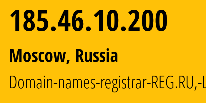 IP-адрес 185.46.10.200 (Москва, Москва, Россия) определить местоположение, координаты на карте, ISP провайдер AS197695 Domain-names-registrar-REG.RU,-Ltd // кто провайдер айпи-адреса 185.46.10.200