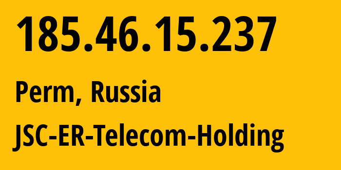 IP-адрес 185.46.15.237 (Пермь, Пермский край, Россия) определить местоположение, координаты на карте, ISP провайдер AS8345 JSC-ER-Telecom-Holding // кто провайдер айпи-адреса 185.46.15.237