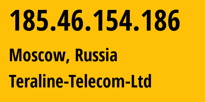 IP-адрес 185.46.154.186 (Москва, Москва, Россия) определить местоположение, координаты на карте, ISP провайдер AS59498 Teraline-Telecom-Ltd // кто провайдер айпи-адреса 185.46.154.186