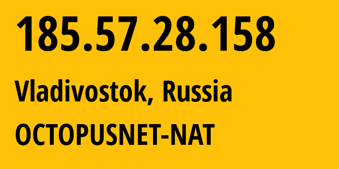 IP-адрес 185.57.28.158 (Владивосток, Приморский Край, Россия) определить местоположение, координаты на карте, ISP провайдер AS44724 OCTOPUSNET-NAT // кто провайдер айпи-адреса 185.57.28.158