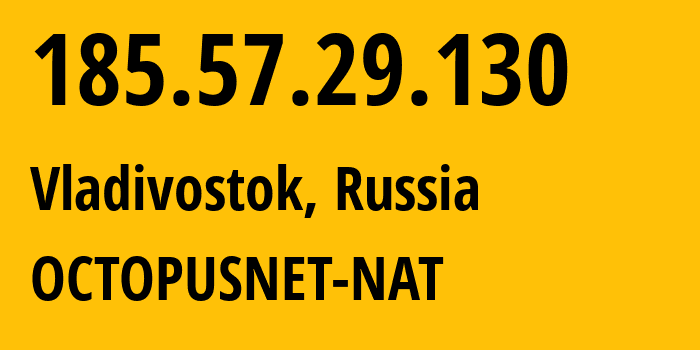 IP-адрес 185.57.29.130 (Владивосток, Приморский Край, Россия) определить местоположение, координаты на карте, ISP провайдер AS44724 OCTOPUSNET-NAT // кто провайдер айпи-адреса 185.57.29.130