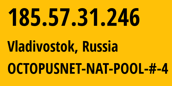 IP-адрес 185.57.31.246 (Владивосток, Приморский Край, Россия) определить местоположение, координаты на карте, ISP провайдер AS44724 OCTOPUSNET-NAT-POOL-#-4 // кто провайдер айпи-адреса 185.57.31.246