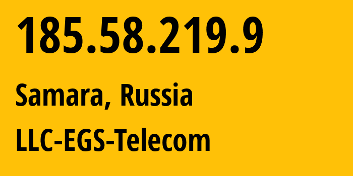 IP-адрес 185.58.219.9 (Самара, Самарская Область, Россия) определить местоположение, координаты на карте, ISP провайдер AS60072 LLC-EGS-Telecom // кто провайдер айпи-адреса 185.58.219.9