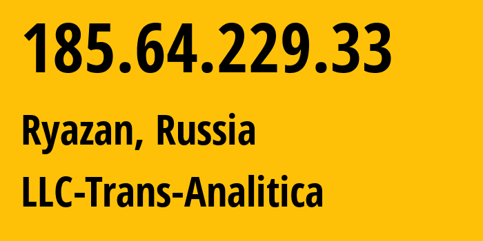 IP-адрес 185.64.229.33 (Рязань, Рязанская Область, Россия) определить местоположение, координаты на карте, ISP провайдер AS62130 LLC-Trans-Analitica // кто провайдер айпи-адреса 185.64.229.33